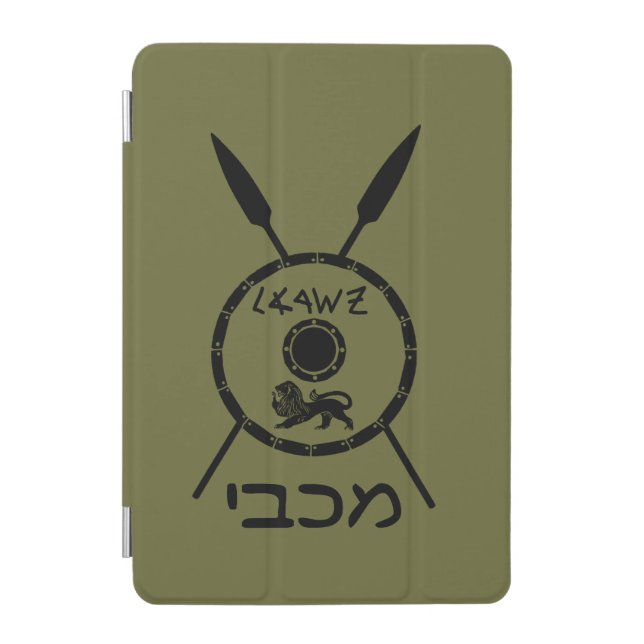 Subdued Maccabee Shield And Spears iPad Mini Cover (Front)