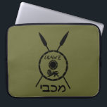 Subdued Maccabee Shield And Spears Laptop Sleeve<br><div class="desc">A black military "subdued" style depiction of a Maccabee's shield and two spears. The shield is adorned by a lion and text reading "Yisrael" (Israel) in the Paleo-Hebrew alphabet. Hebrew text reading "Maccabee" also appears. The Maccabees were Jewish rebels who freed Judea from the yoke of the Seleucid Empire. Chanukkah...</div>