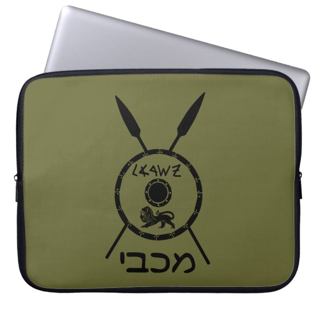 Subdued Maccabee Shield And Spears Laptop Sleeve (Front)
