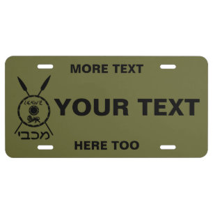 Subdued Maccabee Shield And Spears License Plate
