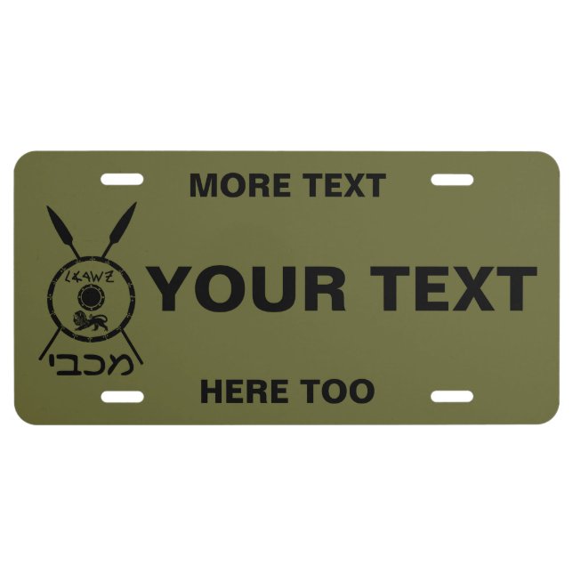 Subdued Maccabee Shield And Spears License Plate (Front)