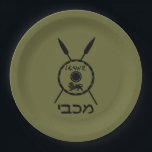 Subdued Maccabee Shield And Spears Paper Plates<br><div class="desc">A black military "subdued" style depiction of a Maccabee's shield and two spears. The shield is adorned by a lion and text reading "Yisrael" (Israel) in the Paleo-Hebrew alphabet. Hebrew text reading "Maccabee" also appears. The Maccabees were Jewish rebels who freed Judea from the yoke of the Seleucid Empire. Chanukkah...</div>