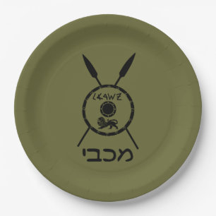 Subdued Maccabee Shield And Spears Paper Plates
