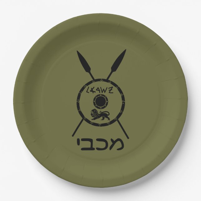 Subdued Maccabee Shield And Spears Paper Plates (Front)