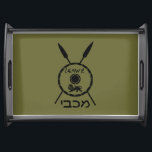 Subdued Maccabee Shield And Spears Serving Tray<br><div class="desc">A black military "subdued" style depiction of a Maccabee's shield and two spears. The shield is adorned by a lion and text reading "Yisrael" (Israel) in the Paleo-Hebrew alphabet. Hebrew text reading "Maccabee" also appears. The Maccabees were Jewish rebels who freed Judea from the yoke of the Seleucid Empire. Chanukkah...</div>