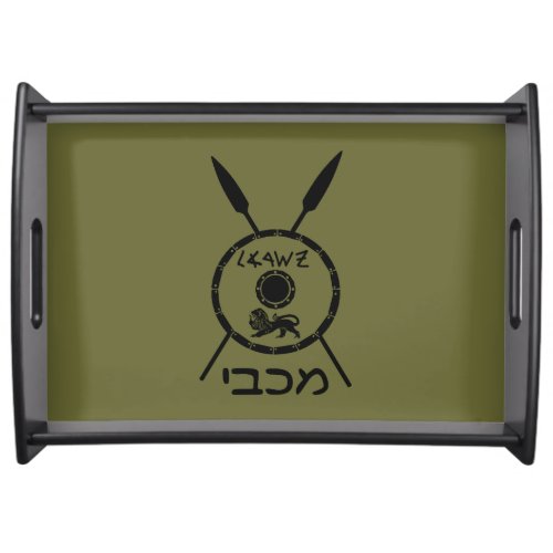 Subdued Maccabee Shield And Spears Serving Tray