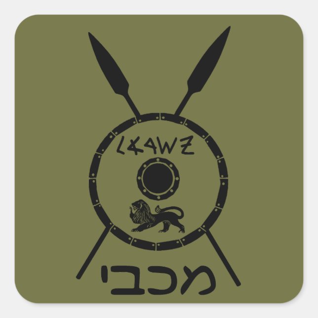 Subdued Maccabee Shield And Spears Square Sticker (Front)