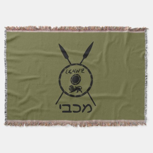 Subdued Maccabee Shield And Spears Throw Blanket