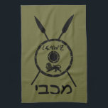 Subdued Maccabee Shield And Spears Towel<br><div class="desc">A black military "subdued" style depiction of a Maccabee's shield and two spears. The shield is adorned by a lion and text reading "Yisrael" (Israel) in the Paleo-Hebrew alphabet. Hebrew text reading "Maccabee" also appears. The Maccabees were Jewish rebels who freed Judea from the yoke of the Seleucid Empire. Chanukkah...</div>
