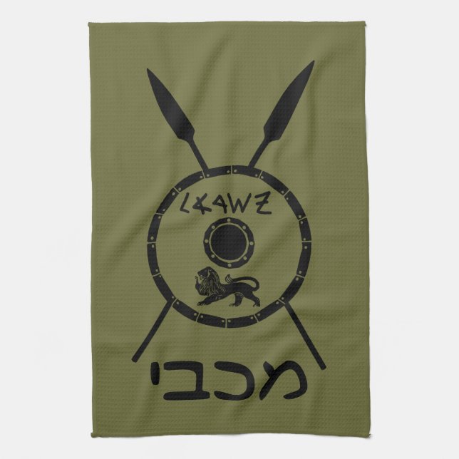 Subdued Maccabee Shield And Spears Towel (Vertical)