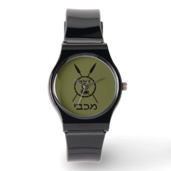 Subdued Maccabee Shield And Spears  Watch by emunahdesigns at Zazzle