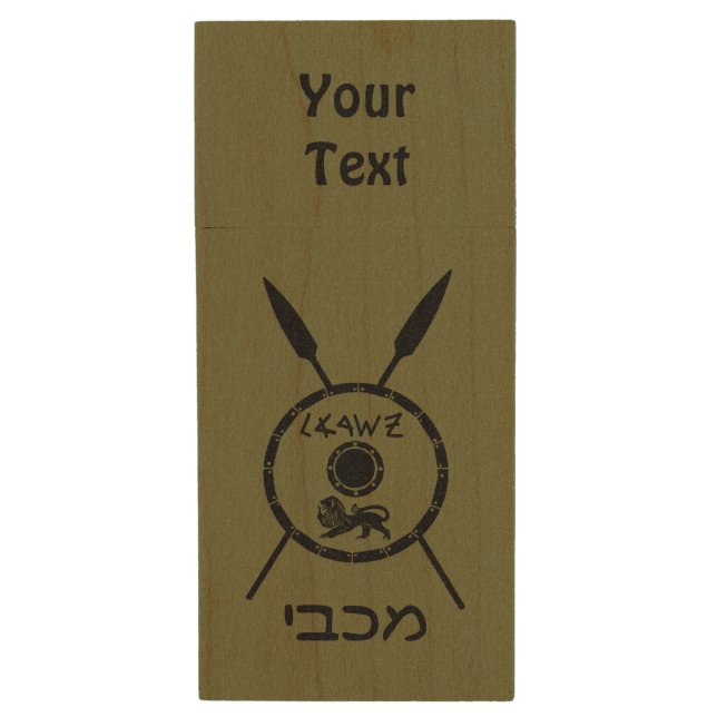 Subdued Maccabee Shield And Spears Wood USB Flash Drive (Front Vertical)