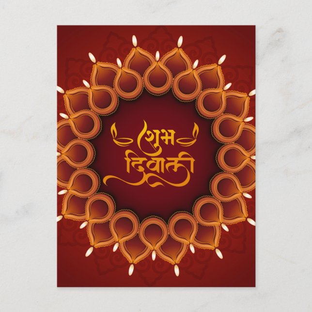 Subh Diwali Glowing Diya Festival of Light Red Holiday Postcard (Front)