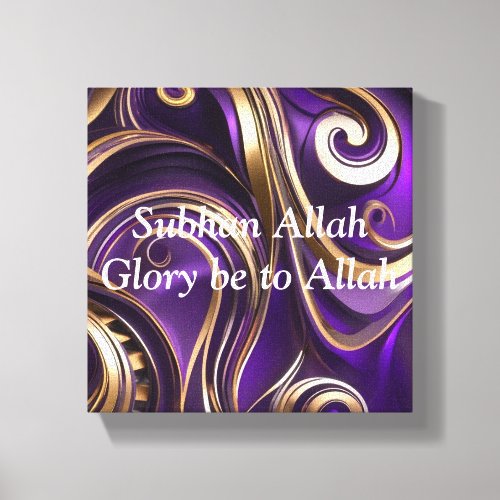 Subhan Allah Abstract Purple Canvas Wall Art 