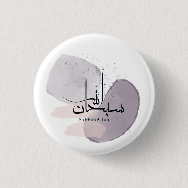 SubhanAllah Arabic Calligraphy – Minimal Elegant  Button (Front)
