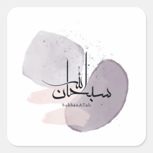 SubhanAllah Arabic Calligraphy – Minimal Elegant Square Sticker