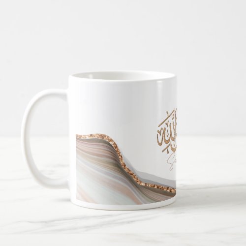 SubhanAllah Islamic Art arabic calligraphy Coffee Mug