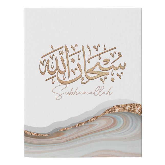 SubhanAllah Islamic Art arabic calligraphy Faux Canvas Print (Front)