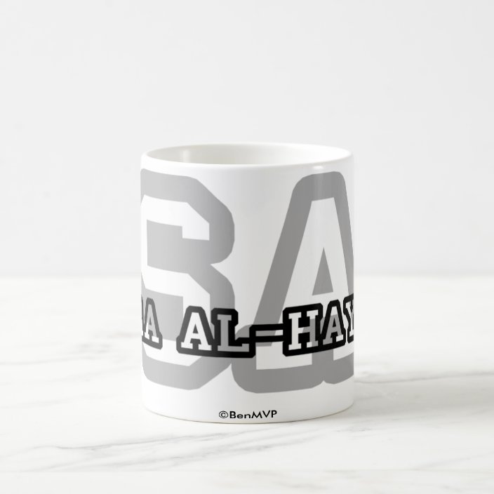Subra al-Haymah Coffee Mug