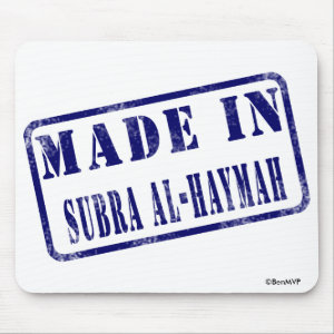 Subra al-Haymah