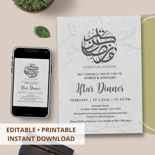 Subtle Arabic Calligraphy Texture Ramadan Iftar Invitation (Creator Uploaded)
