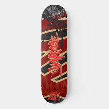 Suck A Free - 49ers Colors Skateboard 2