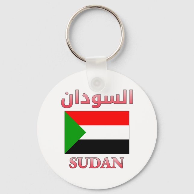 Sudan Flag السودان Arabic & English WordArt Cool Keychain (Front)