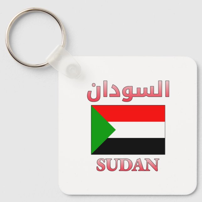 Sudan Flag السودان Arabic & English WordArt Cool Keychain (Front)