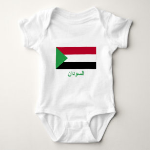 Sudan Flag with Name in Arabic Baby Bodysuit