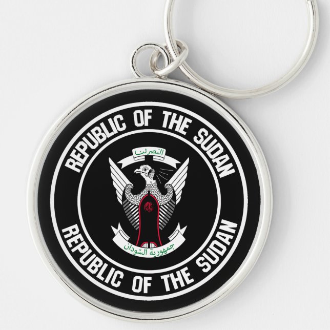 Sudan Round Emblem Keychain (Front)