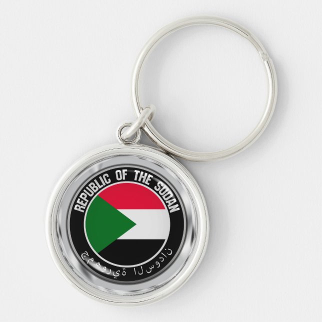 Sudan Round Emblem Keychain (Front)