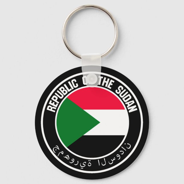 Sudan Round Emblem Keychain (Front)