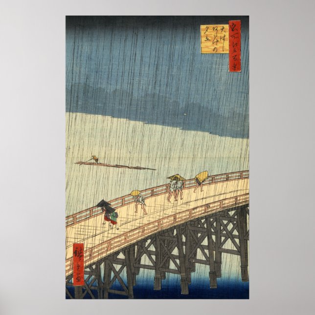 Sudden shower over Shin-Ōhashi bridge and Atake Poster (Front)