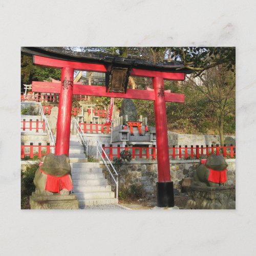 Suehiro Ogami Shrine Fortune Frog Shrine Postcard