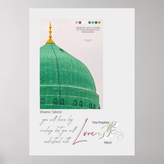 Sufi quote with Islamic calligraphy of Muhammad  Poster (Front)