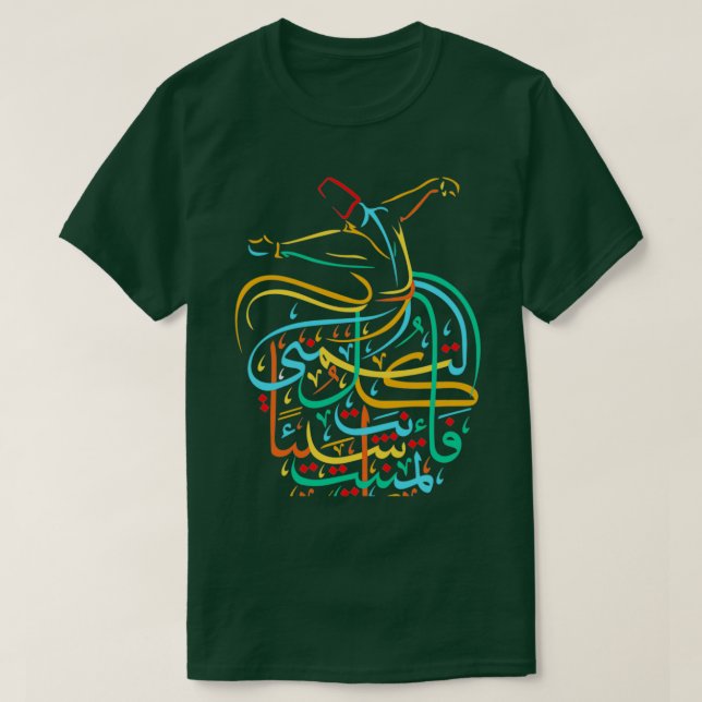 Sufism Islamic Arabic Calligraphy Art Sufi Whirlin T-Shirt (Design Front)