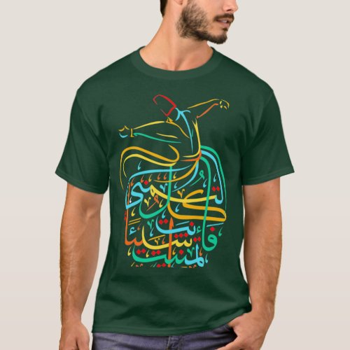 Sufism Islamic Arabic Calligraphy Art Sufi Whirlin T_Shirt