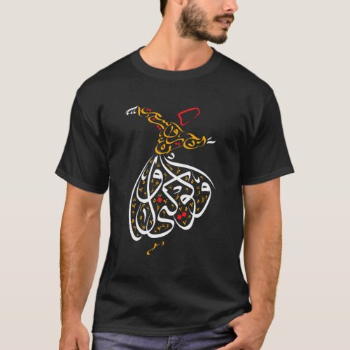 Sufism Islamic Arabic Calligraphy Sufi Whirling T_Shirt