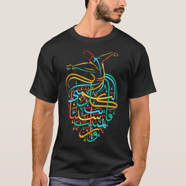 Sufism Islamic Arabic Calligraphy Sufi Whirling T-Shirt (Front)