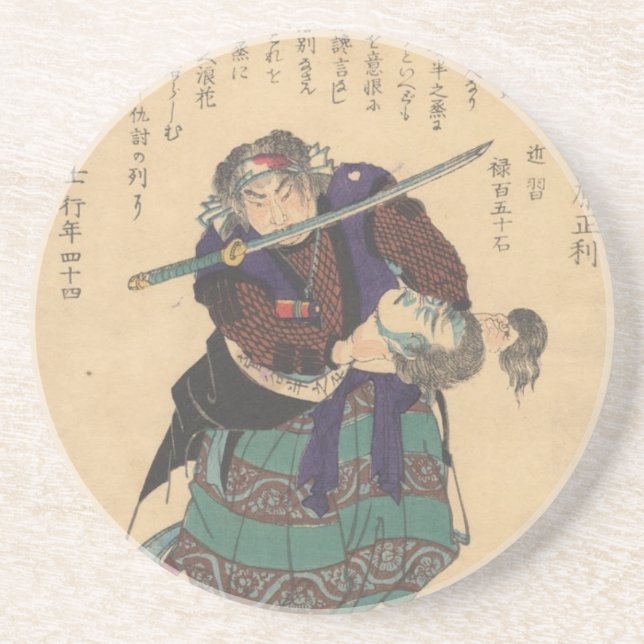Sugaya Hannojō Drink Coaster (Front)