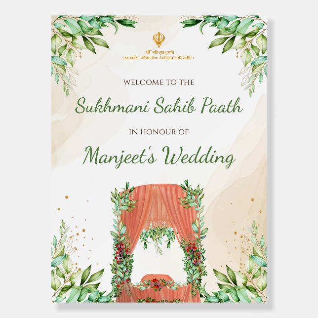 Sukhmani Sahib Path Welcome sign Sri Sukhmani Path (Front)