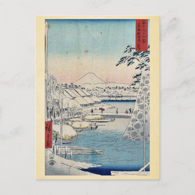 Sukiyabashi the eastern Capital by Ando,Hiroshige Postcard (Front)