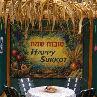 Sukkah Banner, Sukkot Sameach Seven Species  Banner