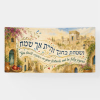 Sukkah Decorations Vesamachta Sukkot Jerusalem Art