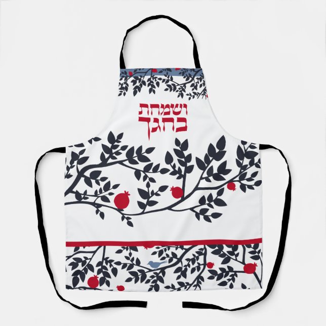 SUKKOS  Bird, Trees & Pomegranates Apron (Front)