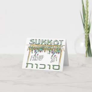 Sukkot Card