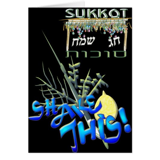 Sukkot Cards (Front)