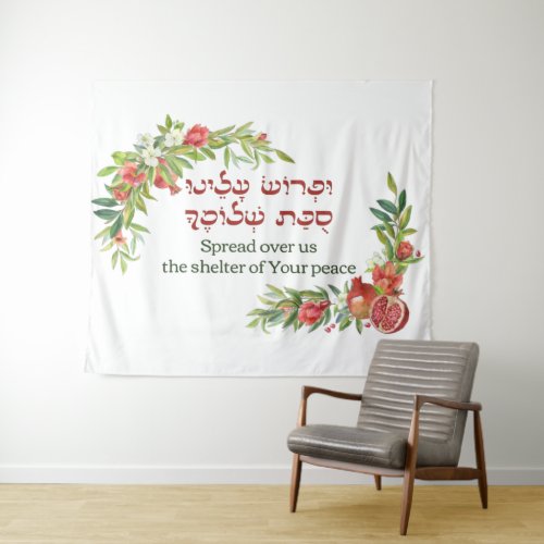 Sukkot Decor with a Torah Quote Pomegranates Tapestry