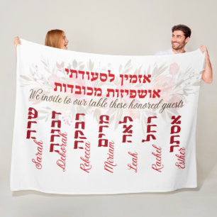 Sukkot Female Guests Ushpizot Sukkah Decor Fleece Blanket