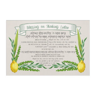 Sukkot Hebrew Blessing for Shaking Lulav Sukkah Acrylic Print